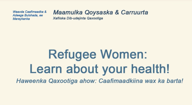 Somali Refugee Women: Learn about your Health!