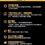 Seven Tips to Stay Safe Online