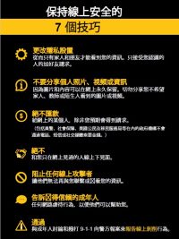 7-Tips 7-Tips