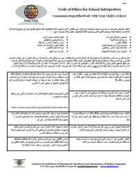 Interpreter_tips Interpreter_tips