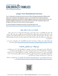 Longer Term Fact Sheet png Longer Term Fact Sheet png