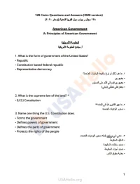 US_citizenship