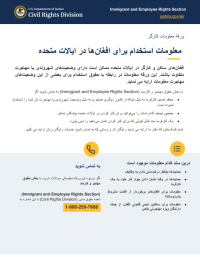 dari dari